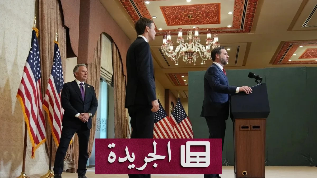 استخبارات واشنطن تحذر من تجسس إسرائيلي على مفاوضيها مع إيران - آخر الأخبار - الجريدة