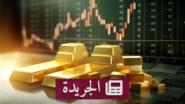 استقرار أسعار الذهب مع تراجع الدولار - آخر الأخبار - الجريدة