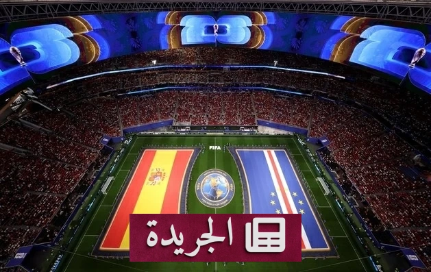 استنفار أمني أمريكي غير مسبوق خلال مونديال 2026 - آخر الأخبار - الجريدة