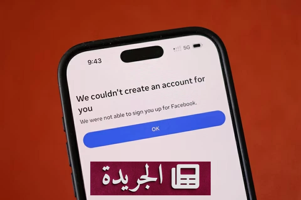 أستراليا تحاصر حسابات الأطفال.. ميتا تحظر 750 ألف حساب دون 16 عاماً - آخر أخبار الجريدة