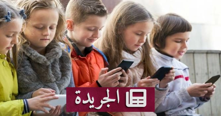 أستراليا تطلق أول تشريع عالمي لحماية الأطفال في الفضاء الرقمي - أخبار أونلاين