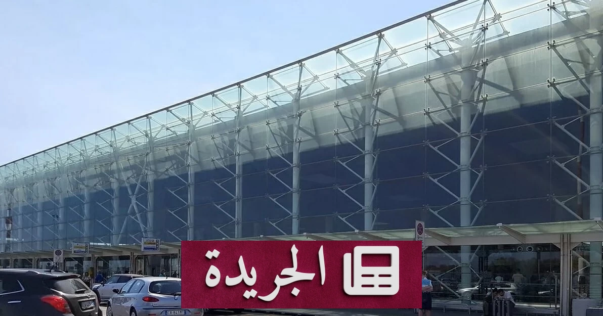 استئناف الرحلات الجوية بمطار كاتانيا الإيطالي بعد هدوء النشاط البركاني - آخر الأخبار - الجريدة