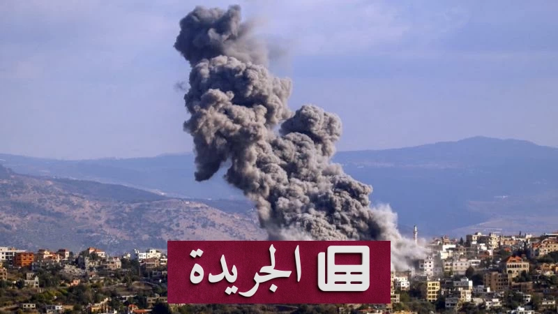 اتفاق لوقف إطلاق النار بين إسرائيل وحزب الله بعد أشهر من المواجهات المسلحة - آخر الأخبار - الجريدة