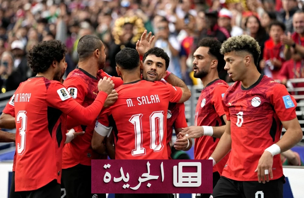 اتحاد أفريقيا يهنئ مصر بتأهلها التاريخي لكأس العالم 2026 - آخر أخبار الجريدة