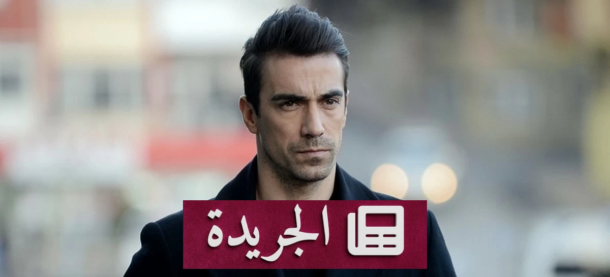 اتهام تسعة من نجوم تركيا بتعاطي المخدرات في حملة أمنية واسعة - أخبار أونلاين
