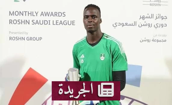 اتهامات للاتحاد السنغالي بإهمال علاج ميندي بعد إصابته في كأس العالم - آخر الأخبار - الجريدة