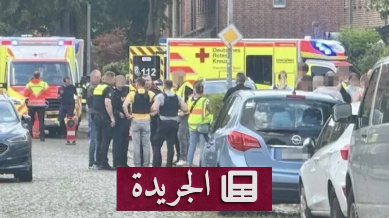 إطلاق نار جماعي شمال ألمانيا يسفر عن خمسة قتلى واعتقال مشتبه به - آخر الأخبار - الجريدة