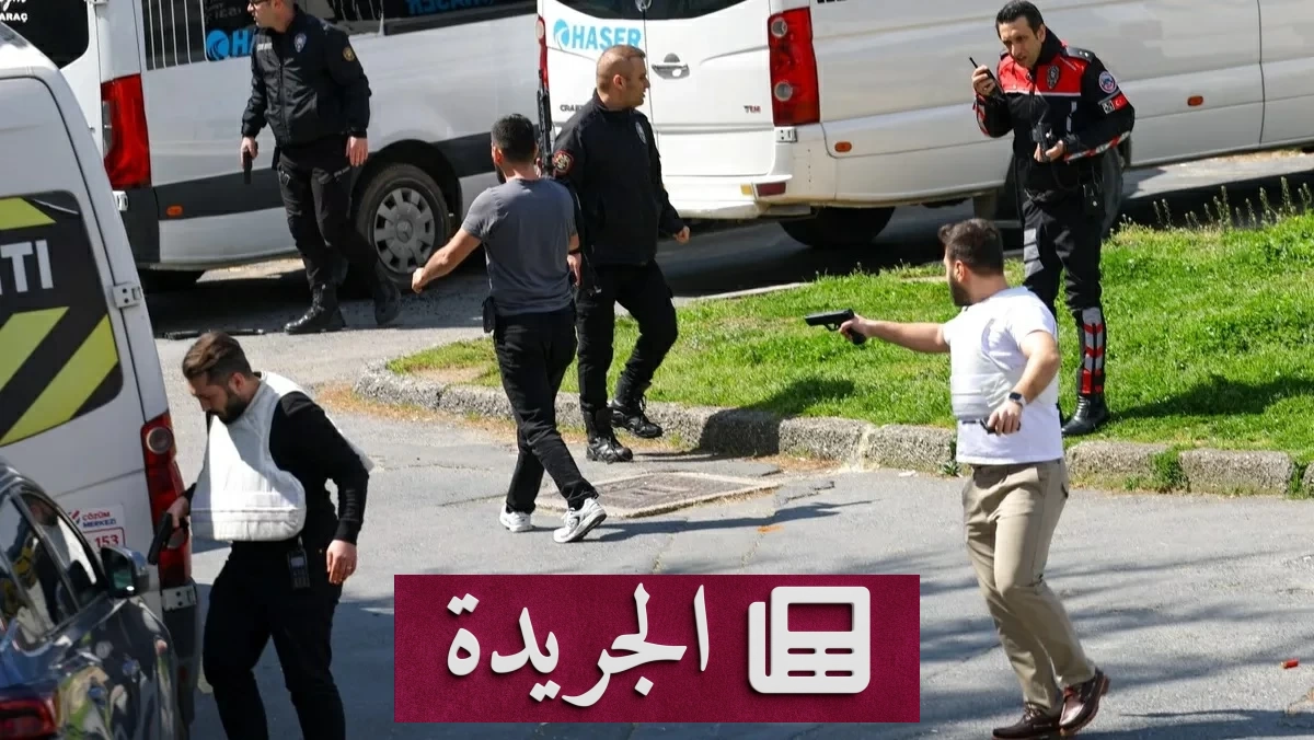 إطلاق نار قرب القنصلية الإسرائيلية بإسطنبول يسفر عن مقتل 3 مشتبه بهم وإصابة شرطيين - أخبار أونلاين