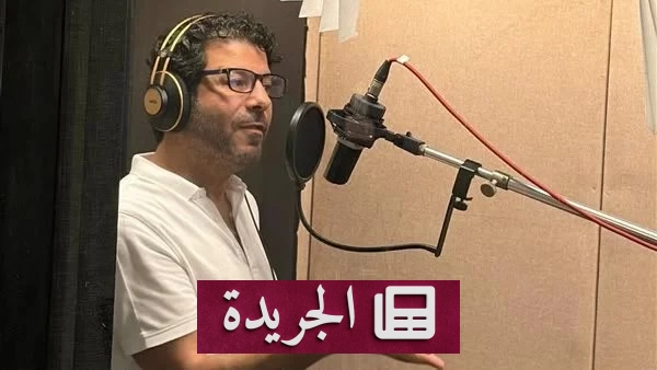 صورة تجمع إياد نصار أثناء تسجيل حلقات مسلسل «ظل الساعي» الإذاعي