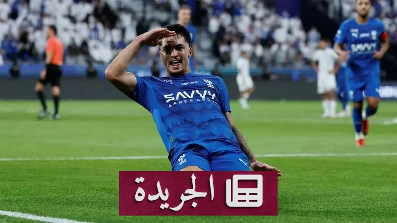 أياكس الهولندي يستهدف نجم الهلال ماركوس ليوناردو في صيف الانتقالات - آخر الأخبار - الجريدة