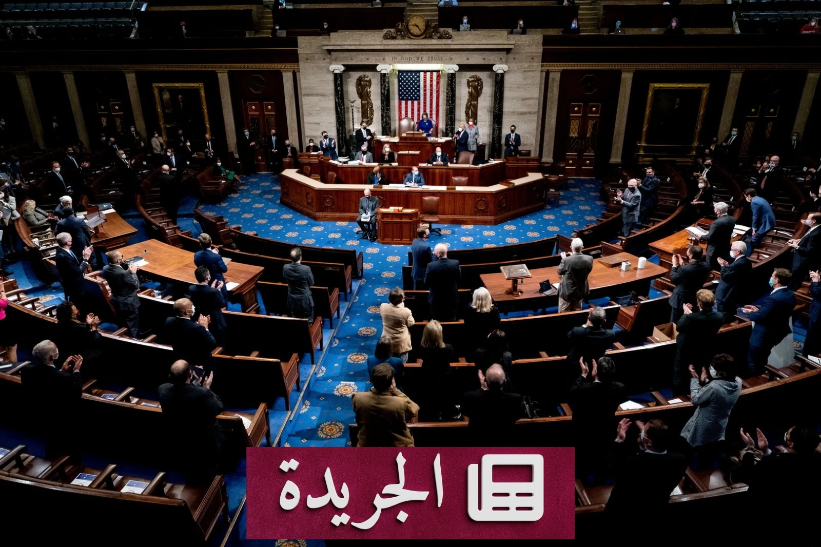 صورة توضح قرار لجنة «أيباك» بقطع الدعم المالي عن نواب ديمقراطيين بسبب موقفهم من المساعدات العسكرية لإسرائيل