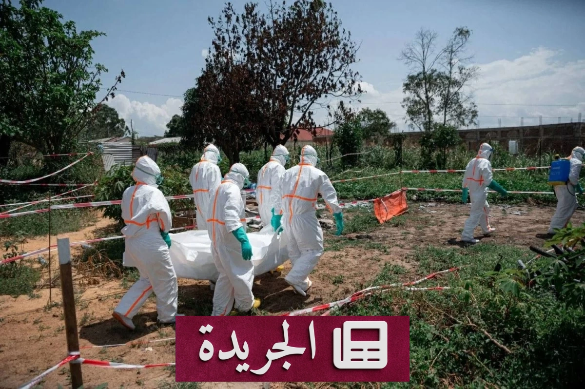 إيبولا خارج السيطرة في الكونغو.. منظمة الصحة تحذر من توسع الكارثة - آخر أخبار الجريدة