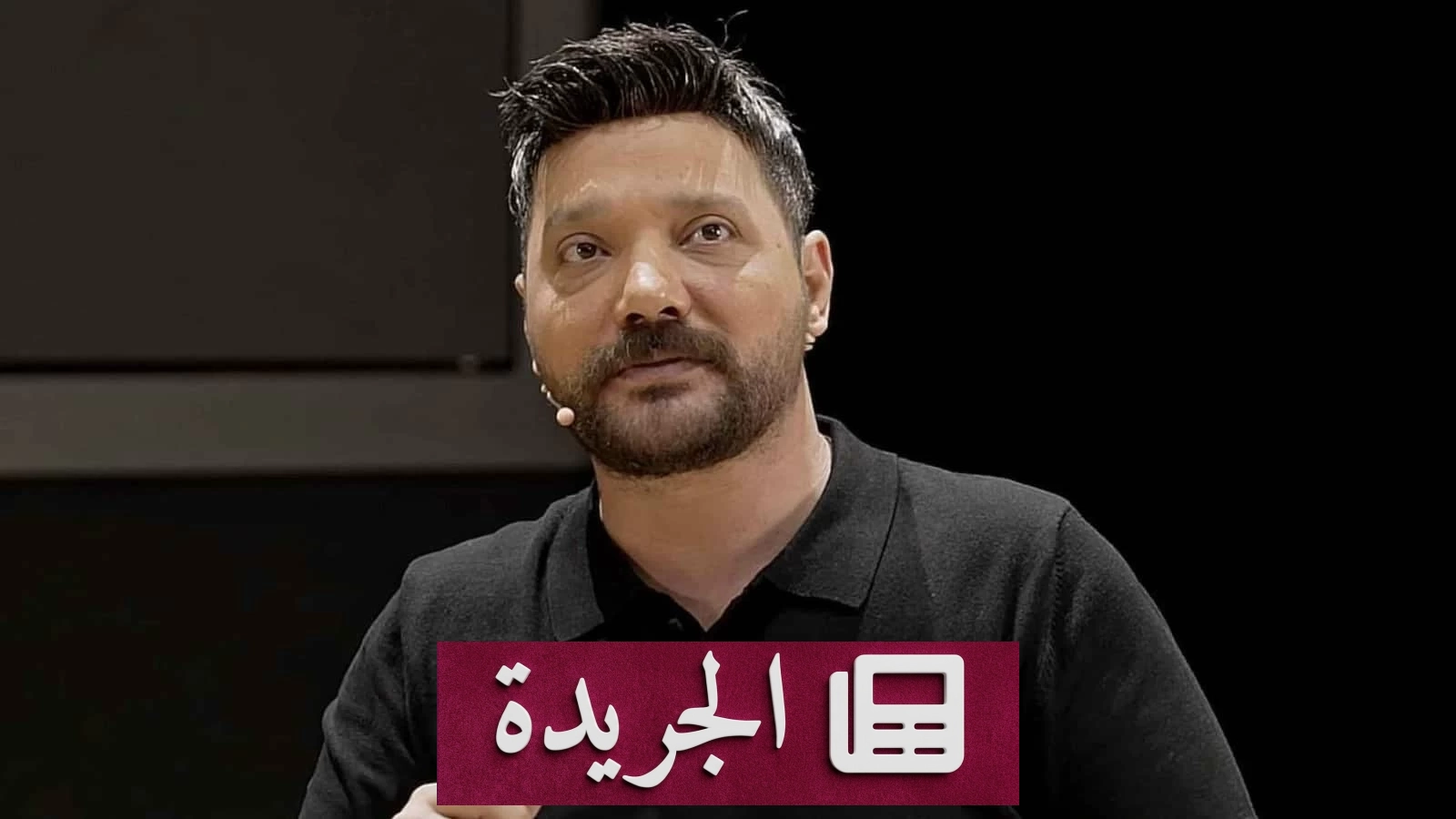 إيقاف الفنان التركي أوغوزهان أوغور بتهمة سرقة تبرعات خيرية - آخر الأخبار - الجريدة