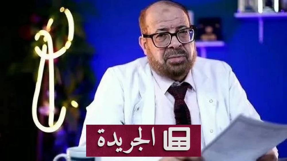 إيقاف طبيب سم النحل عن ممارسة المهنة لعام كامل في مصر - آخر أخبار الجريدة