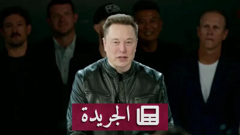 إيلون ماسك يدخل التاريخ كأول تريليونير في العالم - آخر الأخبار - الجريدة