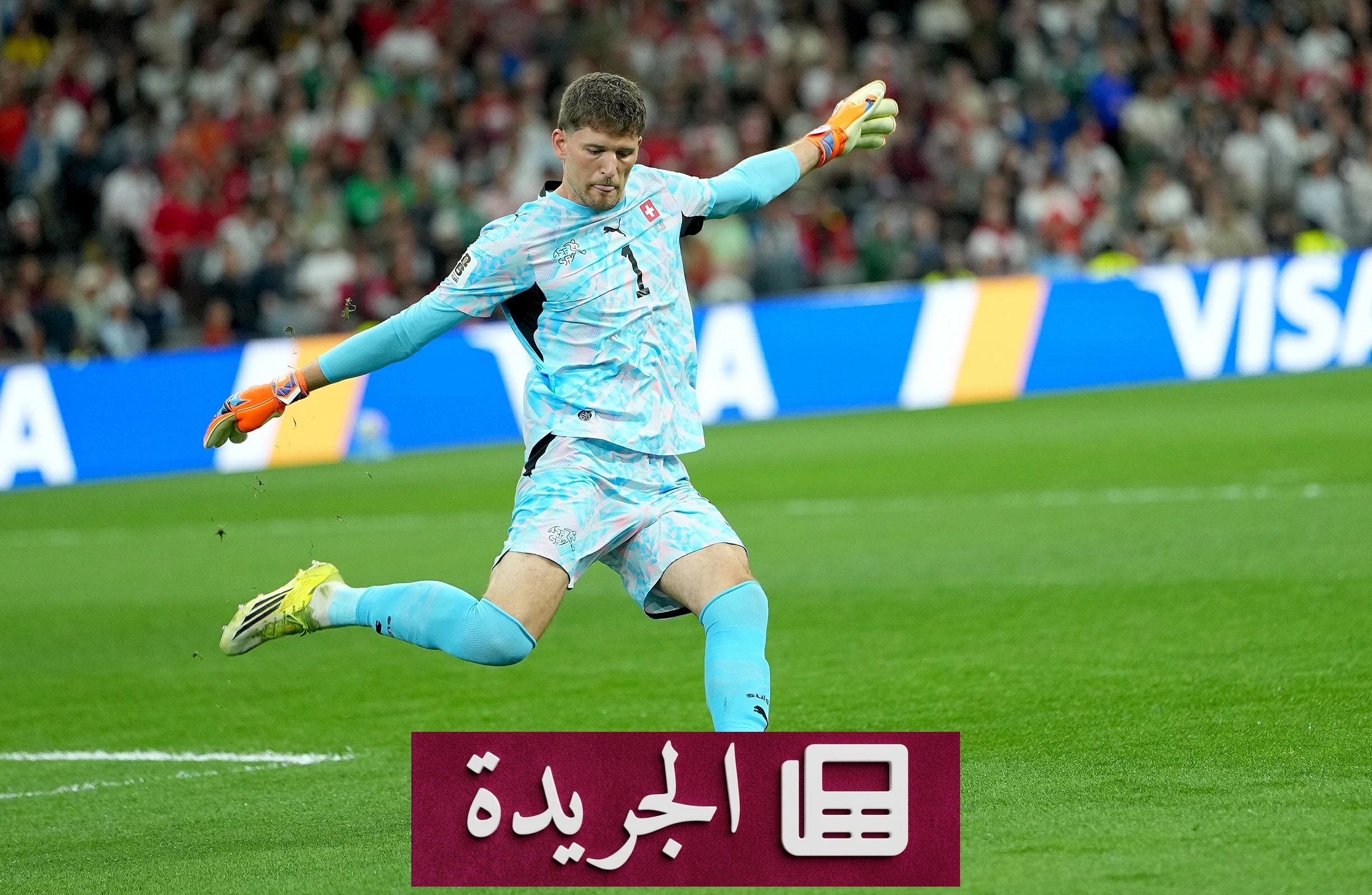 إيلوي روم يصد 20 كرة خطرة ويتربع على عرش حراس مونديال 2026 - آخر الأخبار - الجريدة