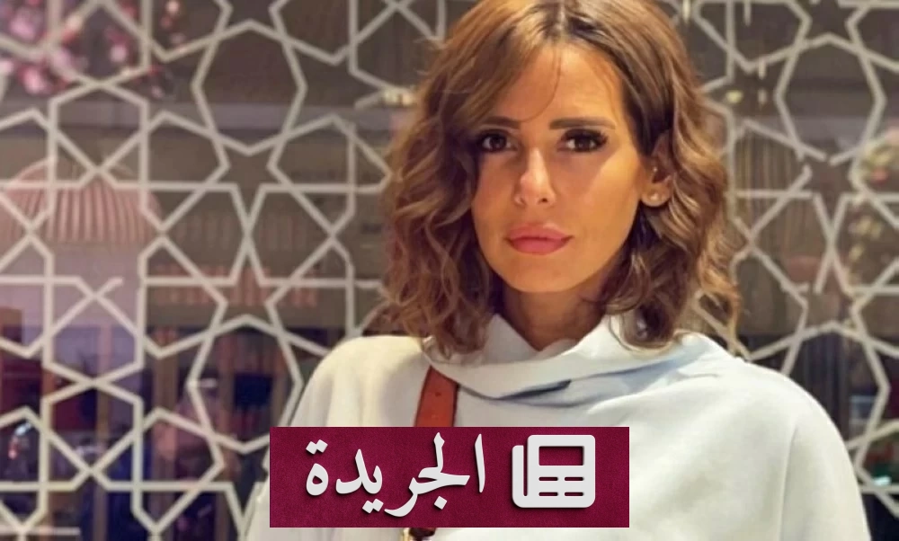 إيمان العاصي تعلن رفضها الزواج مجدداً وتصفه بالفكرة الغريبة - آخر الأخبار - الجريدة
