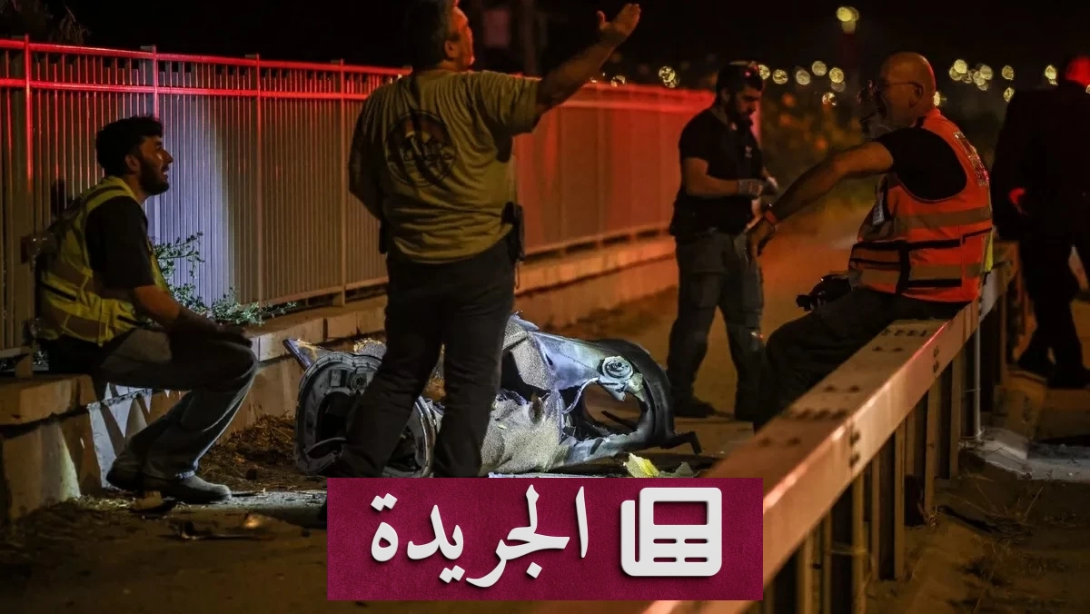 إيران وإسرائيل تعودان إلى مربع التصعيد بعد 60 يوماً من الهدنة - آخر الأخبار - الجريدة