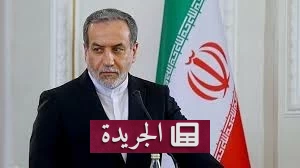 إيران تعلن بدء جولة مفاوضات جديدة مع واشنطن الجمعة - أخبار أونلاين