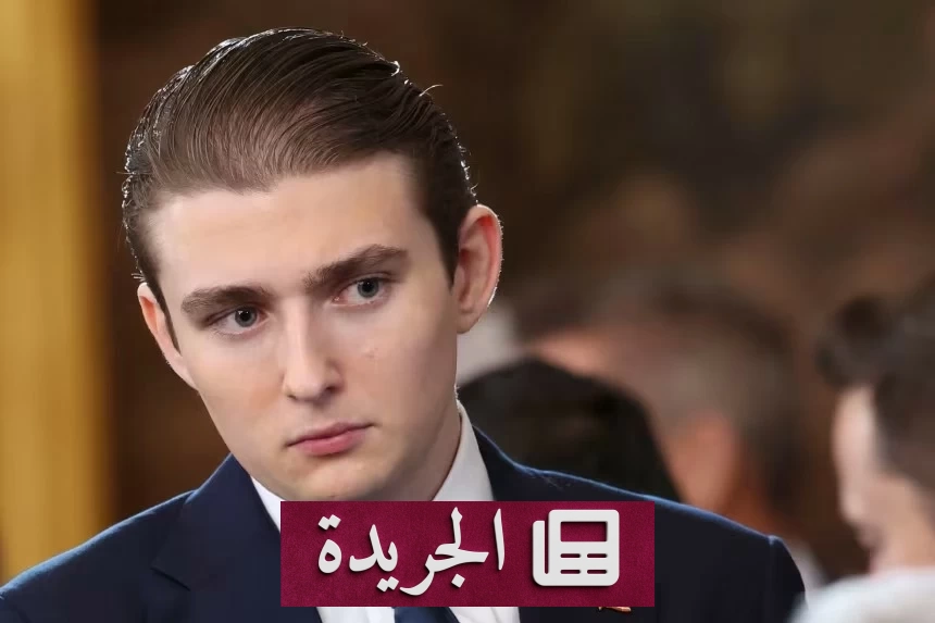 إيران تهدد بارون ترمب بمكافأة 10 ملايين دولار وتحقيق أمريكي فوري - آخر أخبار الجريدة