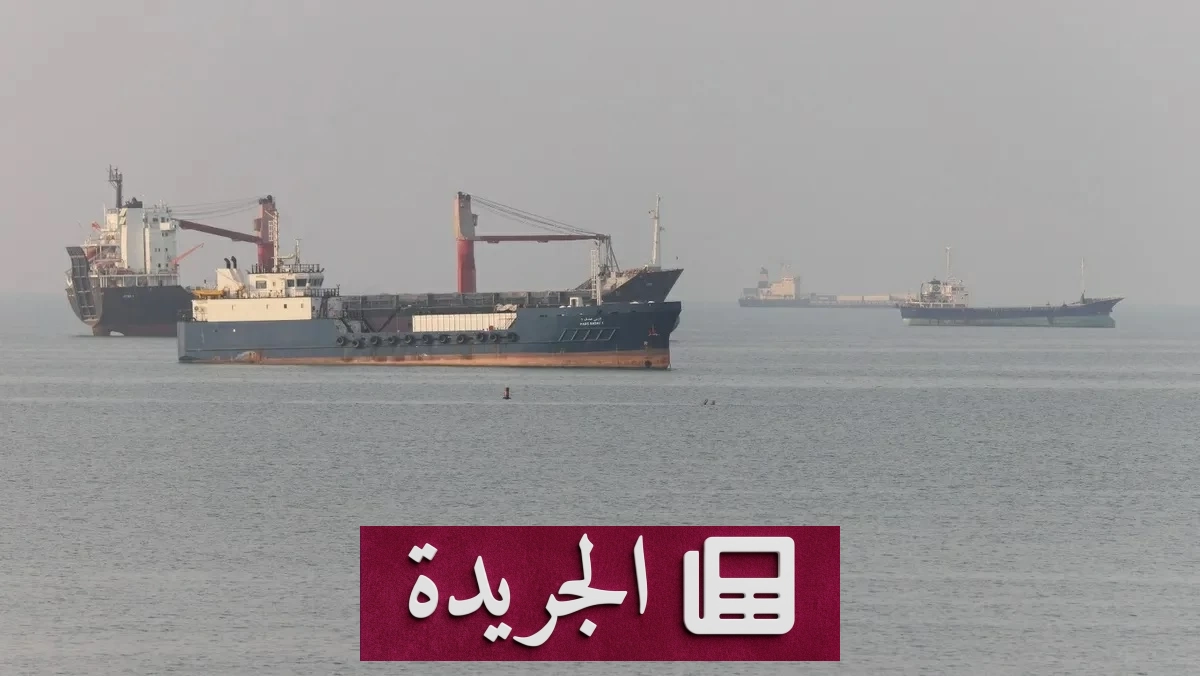 إيران تنفي عقد محادثات فنية مع واشنطن هذا الأسبوع - آخر الأخبار - الجريدة