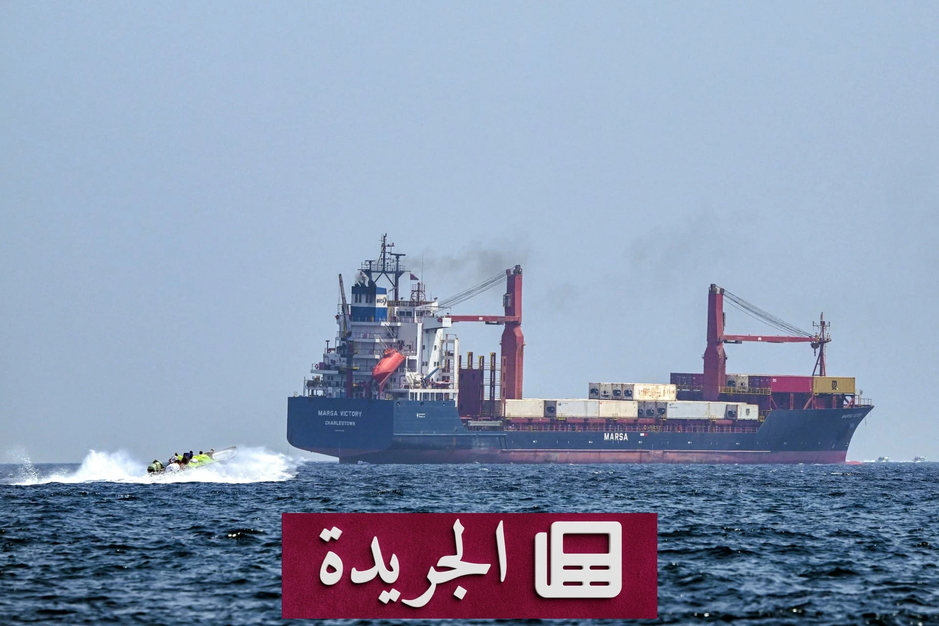 إيران تنفي طلبها تأجيل الهجوم الأمريكي وتؤكد عدم اتفاق بشأن هرمز - آخر الأخبار - الجريدة