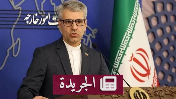 إيران تؤكد استمرار الاتصالات الدبلوماسية مع واشنطن رغم التخلي عن مذكرة التفاهم - آخر أخبار الجريدة