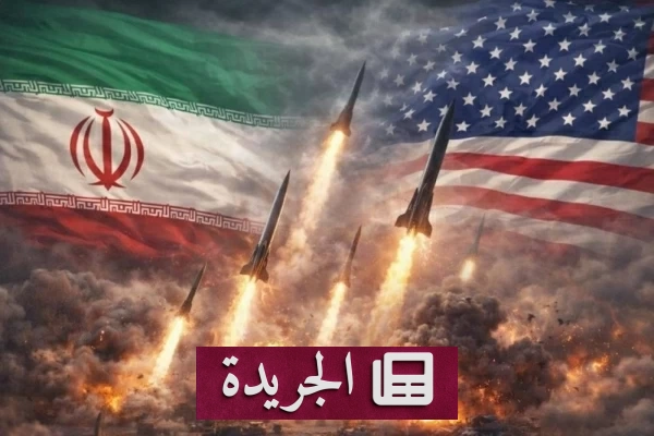 إيران ترفض مقترح الدوحة وتغلق باب الاجتماع الثلاثي مع واشنطن - آخر أخبار الجريدة
