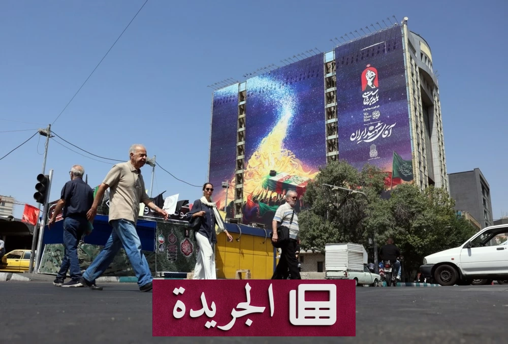 إيران ترسل وفداً إلى الدوحة بعد تناقض التصريحات بشأن المفاوضات مع أمريكا - آخر الأخبار - الجريدة