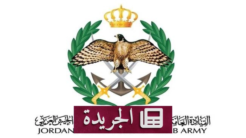 إيران تستهدف الأردن بثلاثة صواريخ في حادثة غير مسبوقة - أخبار أونلاين
