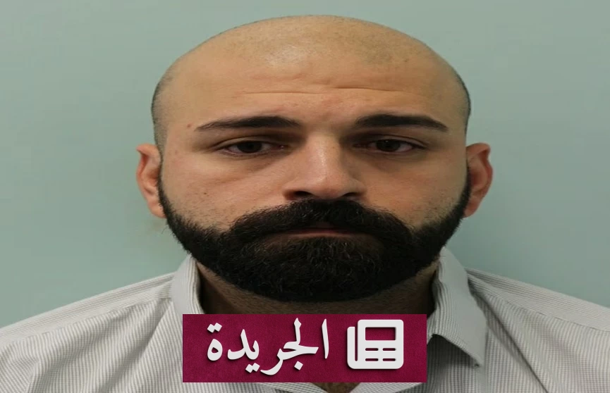 إيراني يلجأ لدفاع غريب في قضية اغتصاب ببريطانيا - آخر أخبار الجريدة