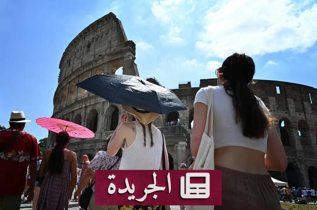 إيطاليا تعلن أعلى درجات التأهب لموجة حر قياسية تجتاح البلاد - آخر الأخبار - الجريدة