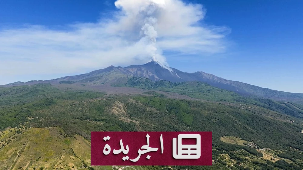 إيطاليا توقف رحلاتها الجوية بسبب ثوران بركان إتنا - آخر الأخبار - الجريدة