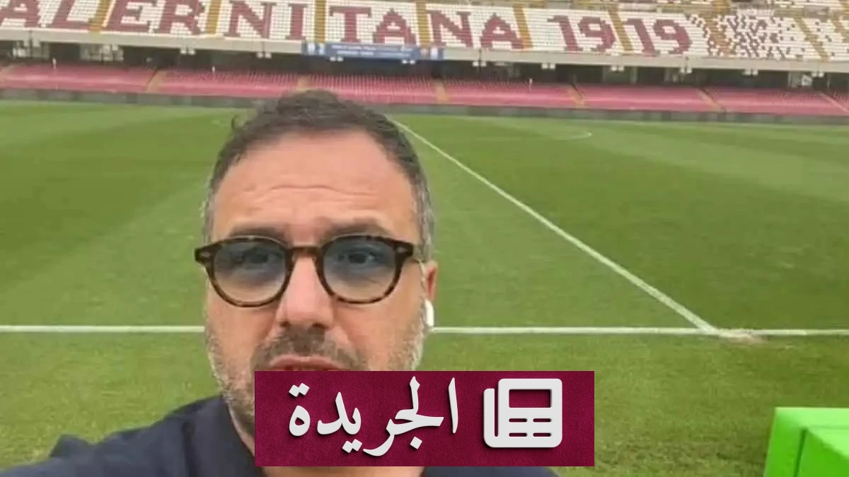 إيطاليا تتحرى مقتل صحفي رياضي بطريقة وحشية - أخبار أونلاين