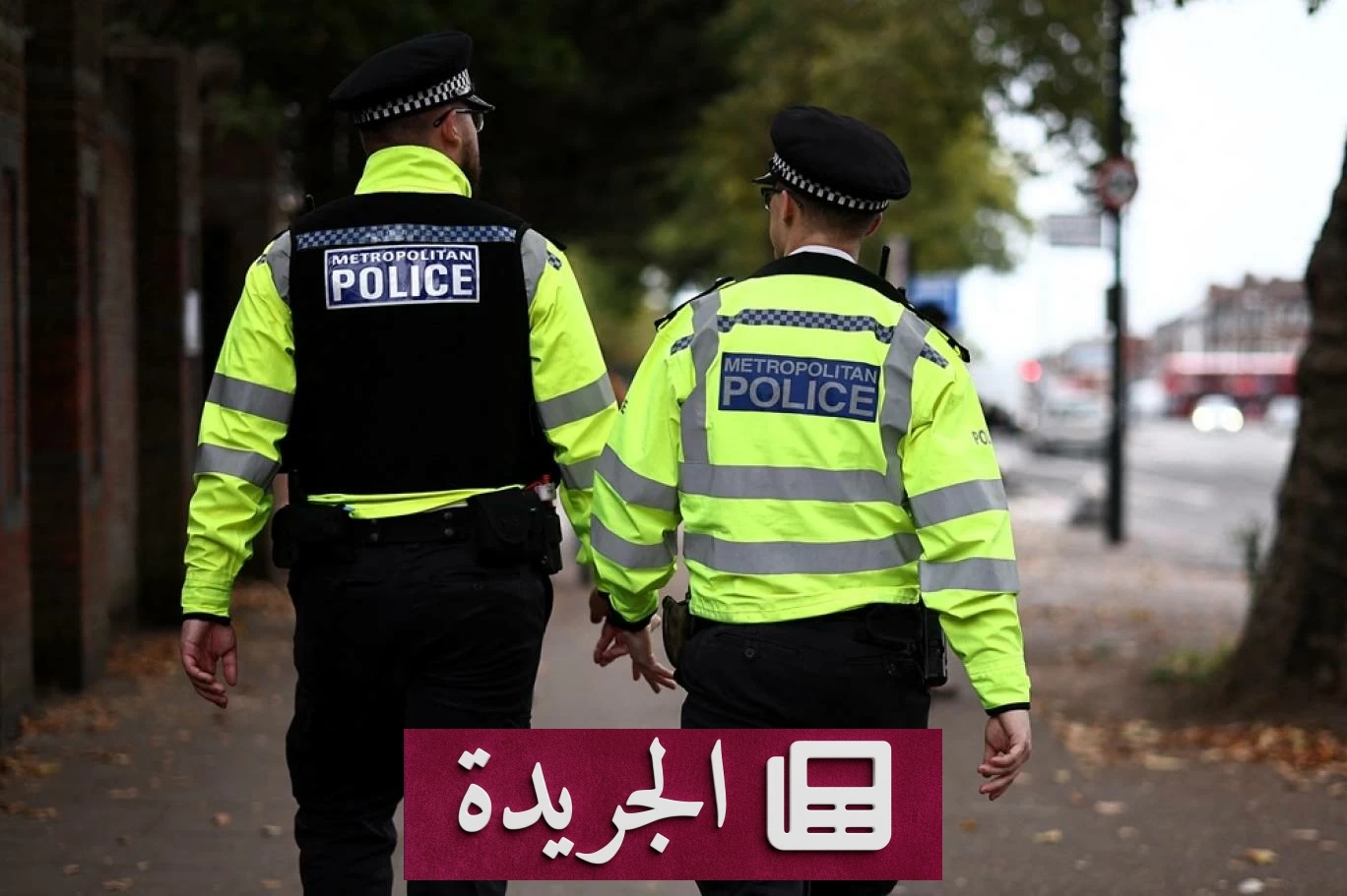 أزمة أمنية في شرطة لندن.. فقدان أسلحة خطيرة وحقيبة قرب منزل العمدة