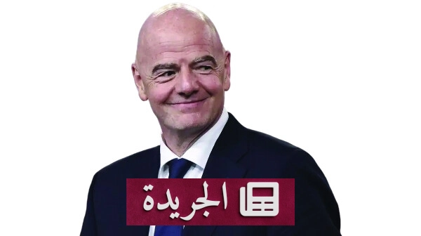 أزمة كبرى في الفيفا.. مشروع تجاري يهدد مستقبل كرة القدم - آخر أخبار الجريدة