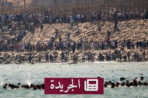أزمة سبتة تتفاقم.. 49 ألف مهاجر في 24 ساعة و19 قتيلاً - آخر أخبار الجريدة