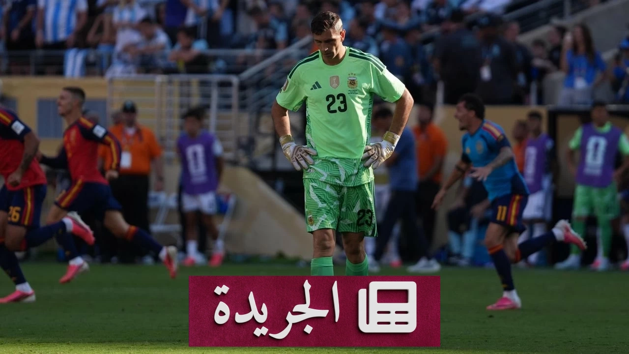 بعد خسارة نهائي مونديال 2026.. حارس الأرجنتين يفتح ملف الاعتزال - آخر الأخبار - الجريدة