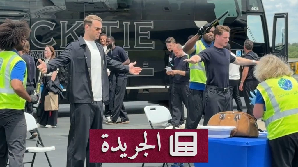 بعثة ألمانيا تخضع لفحوصات أمنية مشددة قبل سفرها إلى كندا - آخر أخبار الجريدة