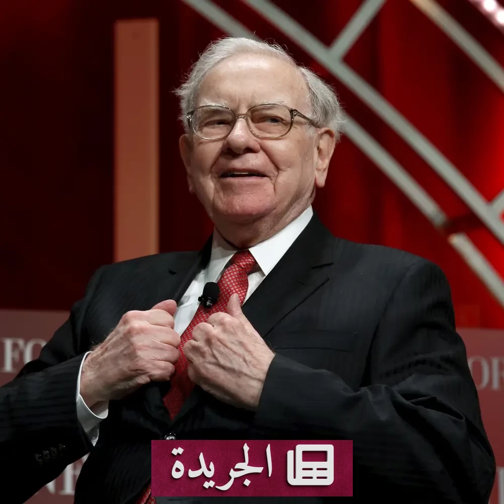 وارن بافيت يحذر من تحول الأسواق إلى بيئة تشجع المضاربة بدلاً من الاستثمار الحقيقي