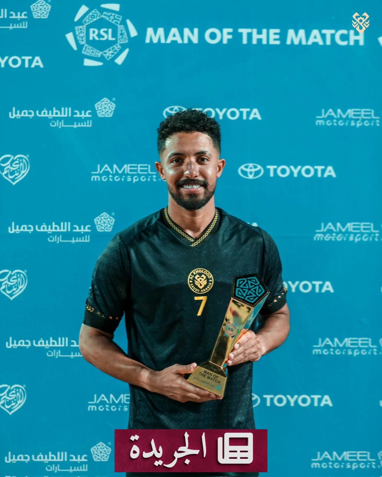 باهبري: نطمح لتحقيق الفوز على الهلال في الدوري وكأس الملك - أخبار أونلاين