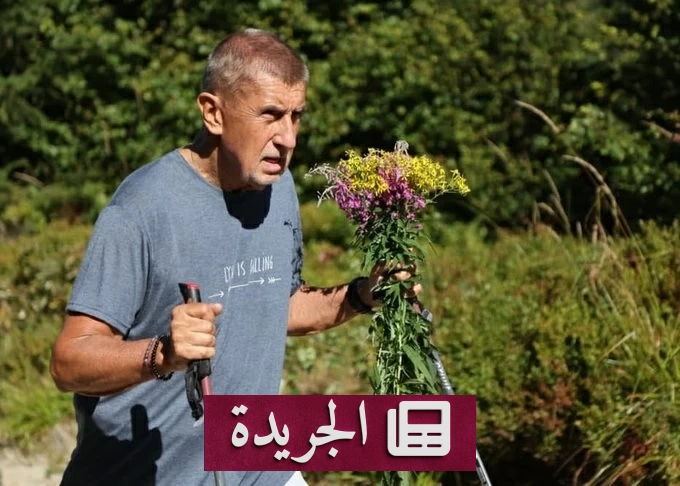 باقة زهور توقع رئيس وزراء التشيك في مأزق قانوني - آخر الأخبار - الجريدة