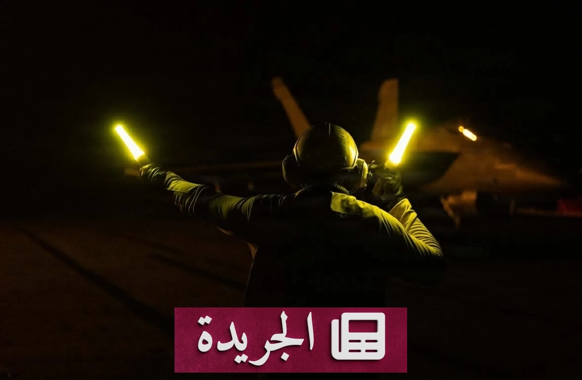 باكستان تدعو لحل دبلوماسي amid تصعيد أمريكي إيراني متواصل - آخر أخبار الجريدة