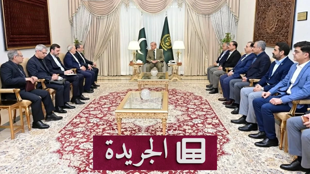 باكستان تتوقع توقيع اتفاق السلام بين أمريكا وإيران خلال 24 ساعة - آخر الأخبار - الجريدة