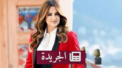 باسكال مشعلاني تكشف تأثير التنمر على حياتها الفنية - آخر الأخبار - الجريدة