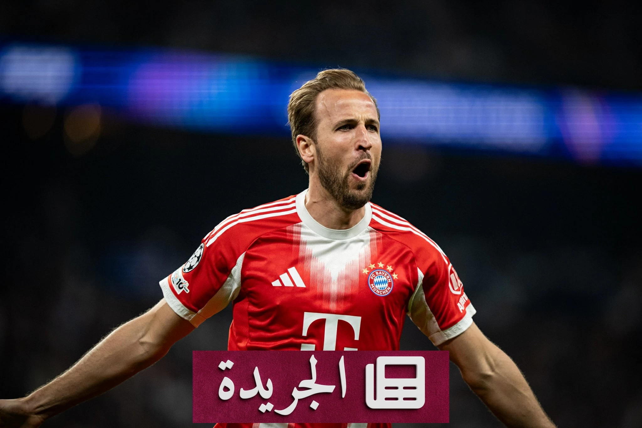 بايرن ميونيخ يتغلب على ريال مدريد في ذهاب ربع نهائي دوري الأبطال - أخبار أونلاين