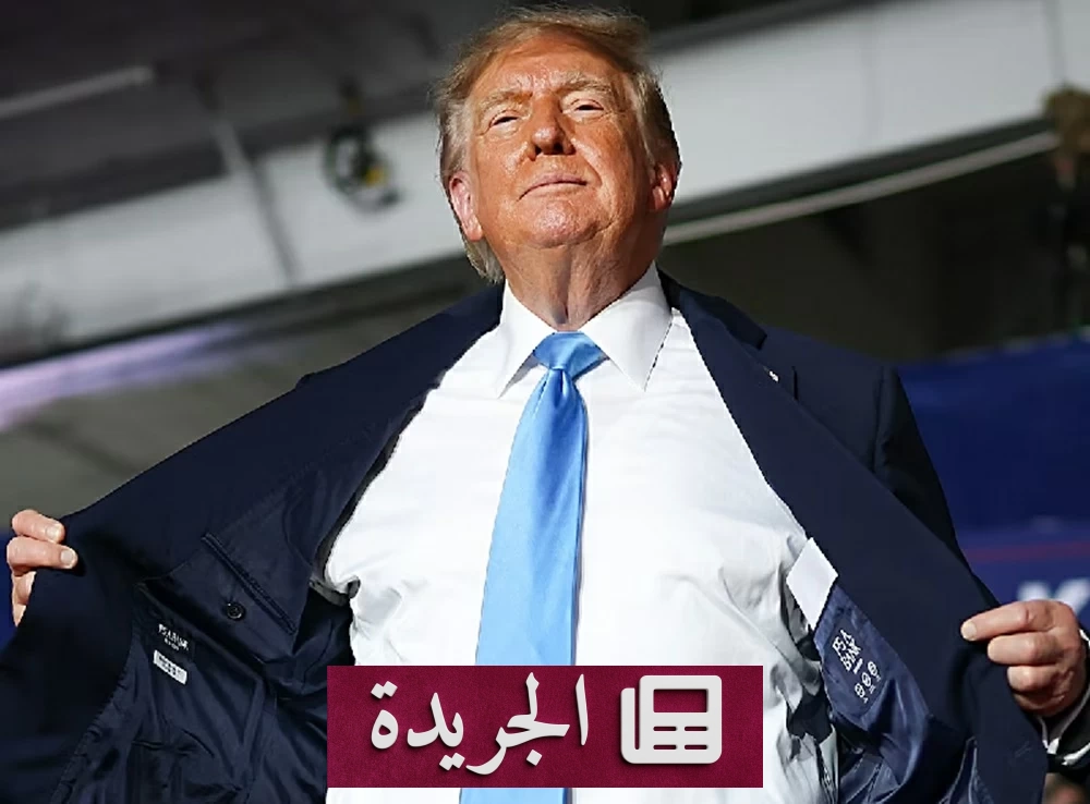 بدلة ترمب في نبراسكا تثير جدلاً حول «أمريكا أولاً» - آخر الأخبار - الجريدة