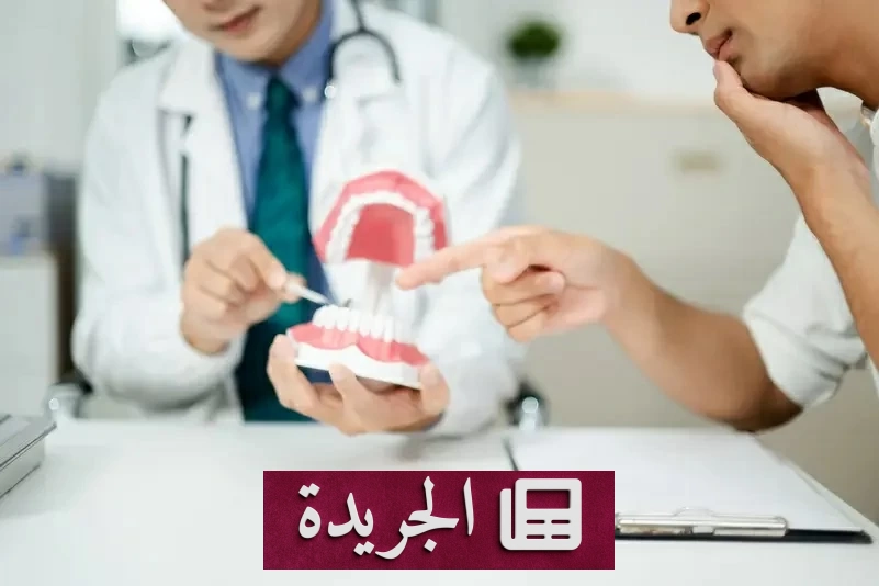 بكتيريا اللثة.. العدو الخفي الذي يهدد قلبك بالصمت - آخر الأخبار - الجريدة