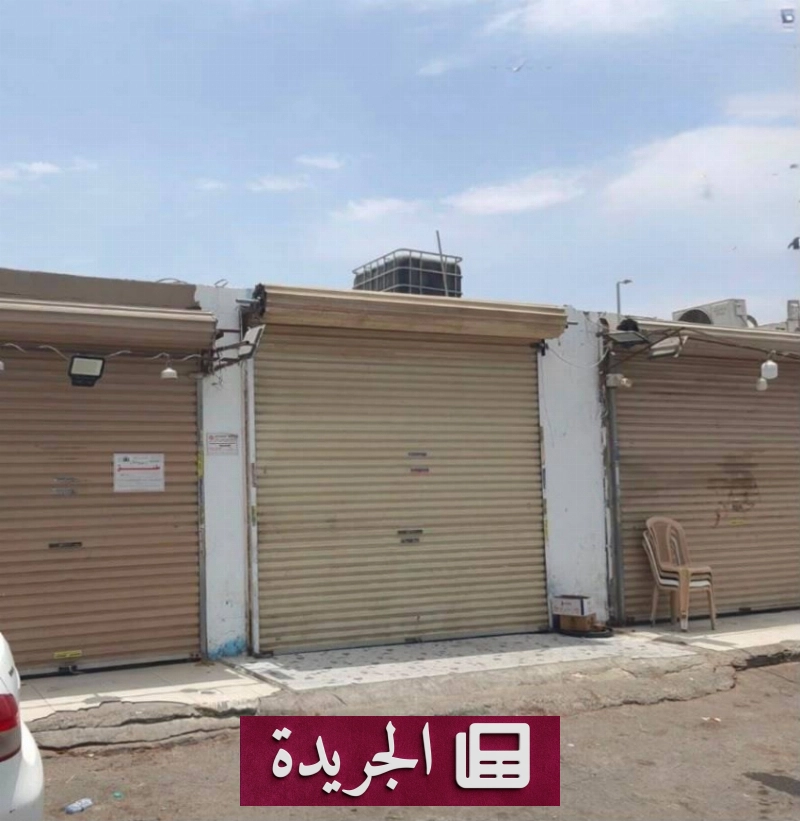 بلدية الجنوب تصدر إشعارات بإزالة مخالفات البناء خلال شهرين - آخر الأخبار - الجريدة