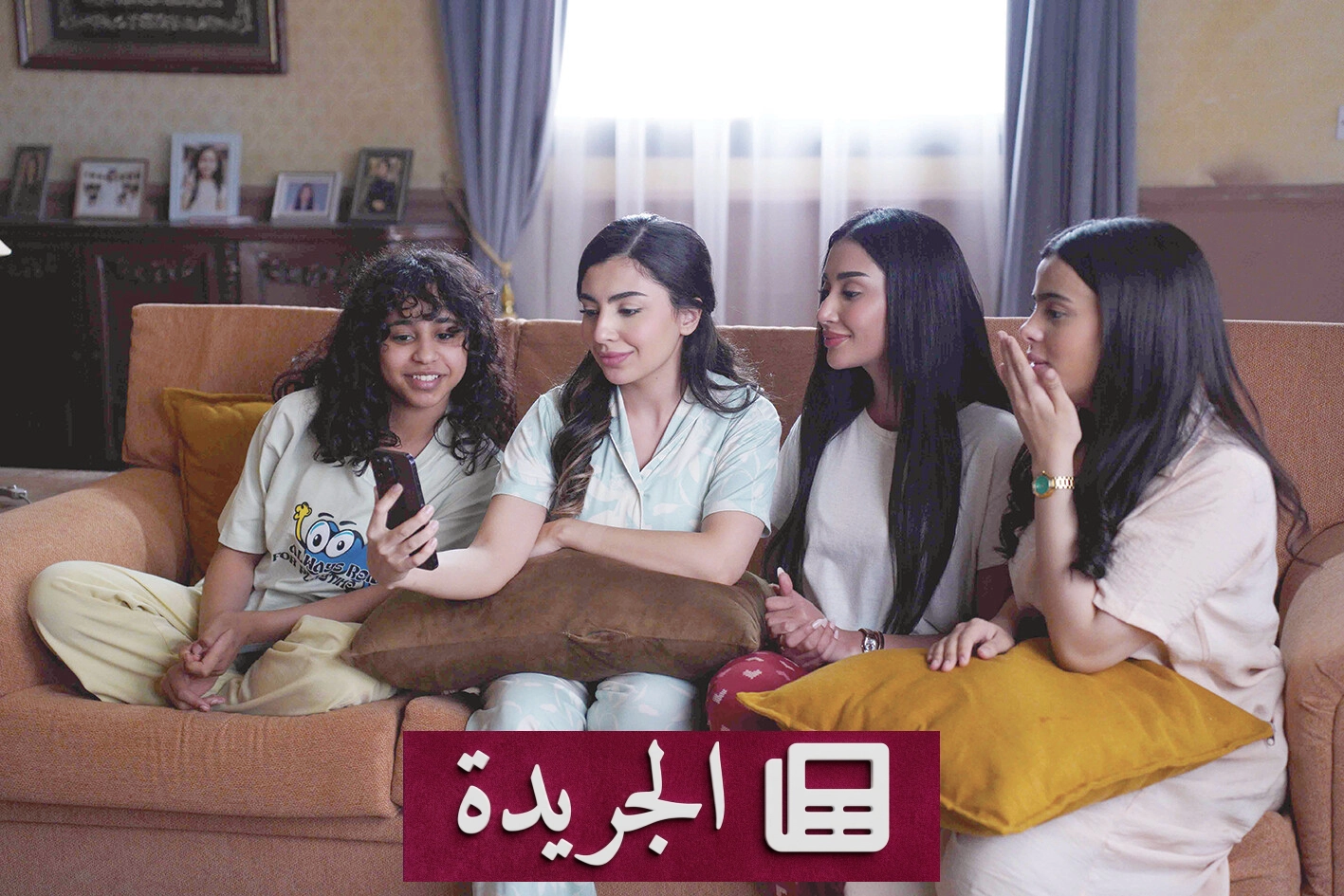 بنات عمير.. رحلة الأب بين الحنان والقسوة في غياب الأم - آخر الأخبار - الجريدة